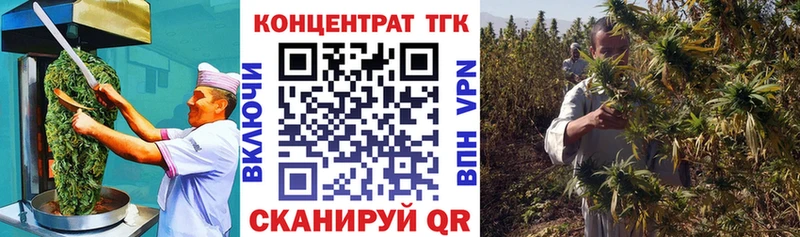 Купить закладки  Губаха  Cannafood конопля 