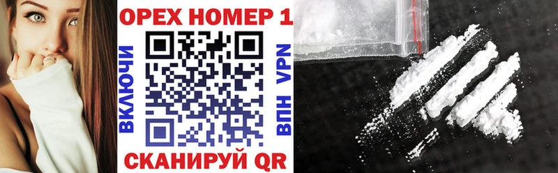 Cocaine VHQ  Купить закладки  Губаха 