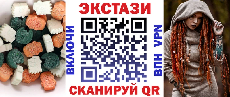 Ecstasy диски  Купить  Губаха 