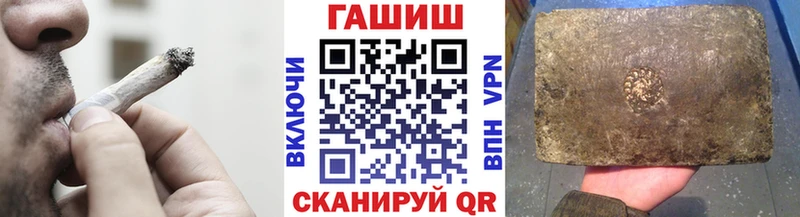 Гашиш hashish Купить Губаха
