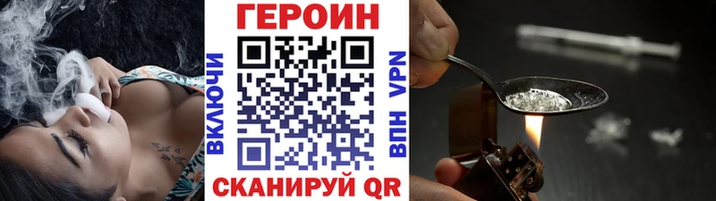 Купить Губаха ГЕРОИН гречка