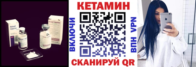 Купить  Губаха  КЕТАМИН VHQ 