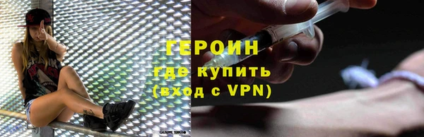 кокаин VHQ Елабуга