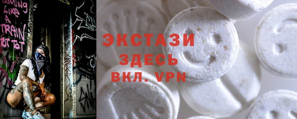 тгк Елизово