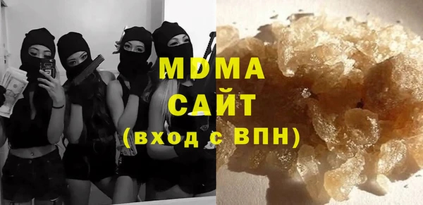 мяу мяу кристалл Ельня