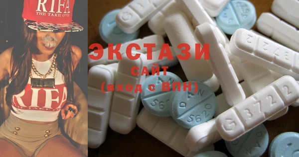 стафф Заволжье
