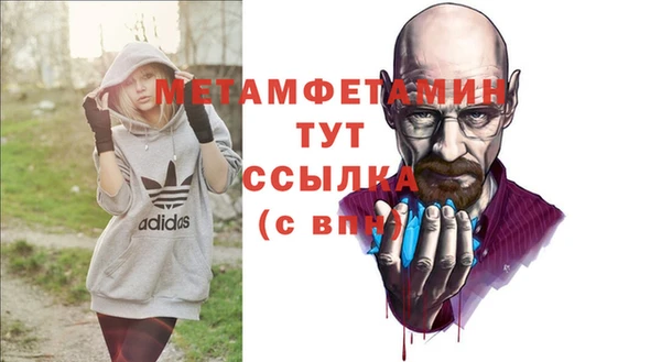 тгк Елизово