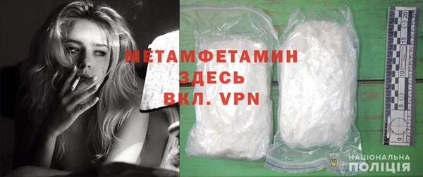 кокаин VHQ Елабуга