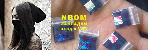 мяу мяу кристалл Ельня