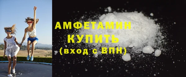 тгк Елизово