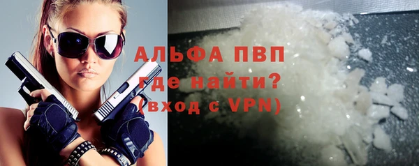 тгк Елизово