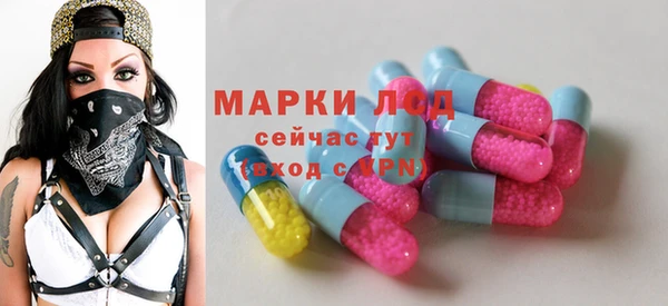 мяу мяу кристалл Ельня