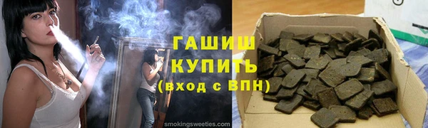 тгк Елизово