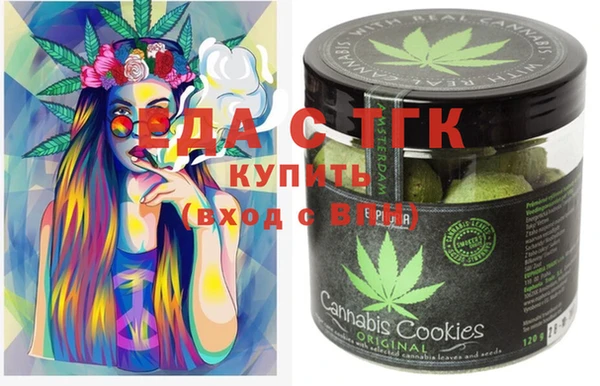 мяу мяу кристалл Ельня
