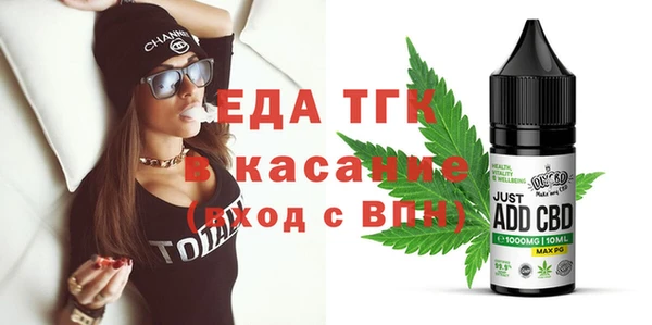 тгк Елизово
