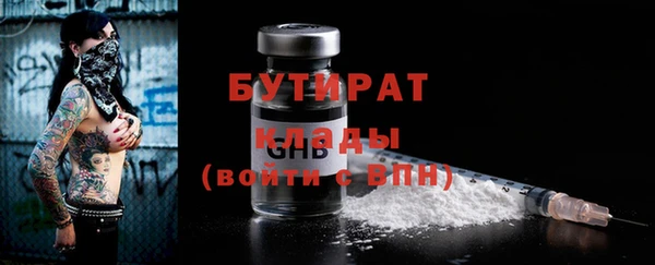 гашиш Заводоуковск