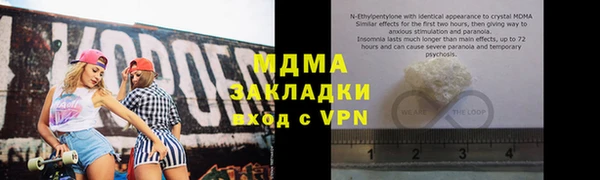 кокаин VHQ Елабуга