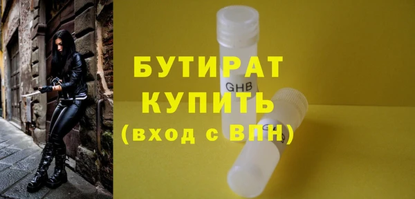 кокаин VHQ Елабуга