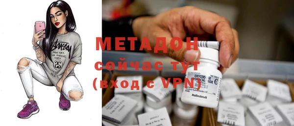 тгк Елизово
