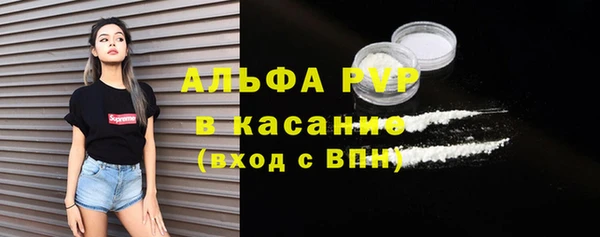 кокаин VHQ Елабуга