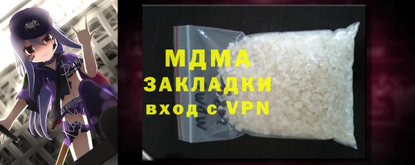 мяу мяу кристалл Ельня