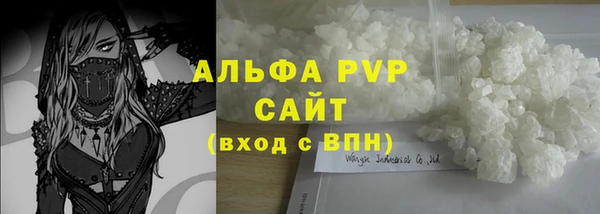 кокаин VHQ Елабуга