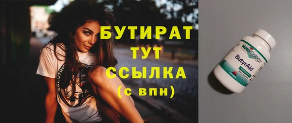 кокаин VHQ Елабуга
