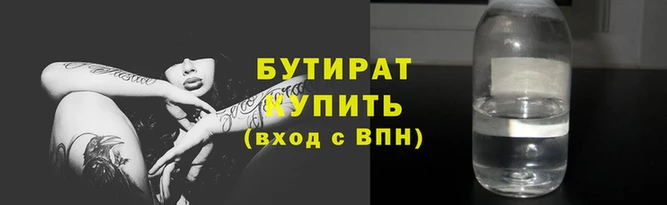 мяу мяу кристалл Ельня