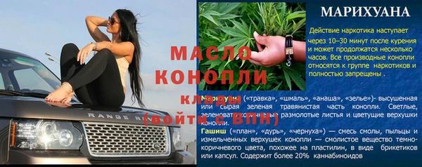 мяу мяу кристалл Ельня
