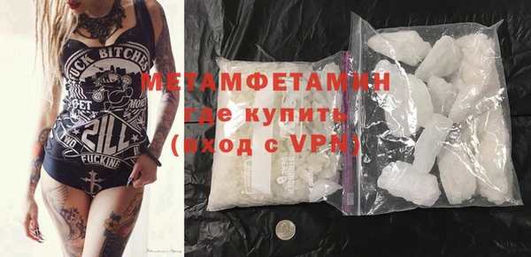 тгк Елизово