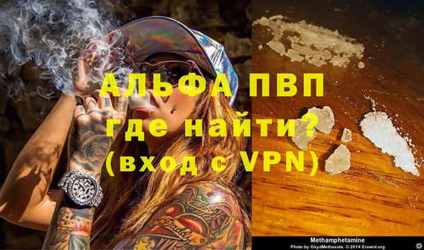 мяу мяу кристалл Ельня