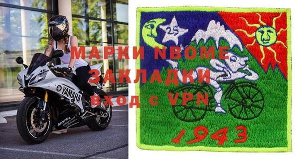 кокаин VHQ Елабуга