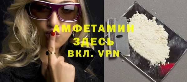 кокаин VHQ Елабуга