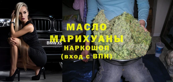 мяу мяу кристалл Ельня