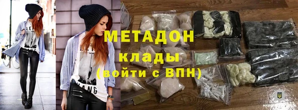 тгк Елизово