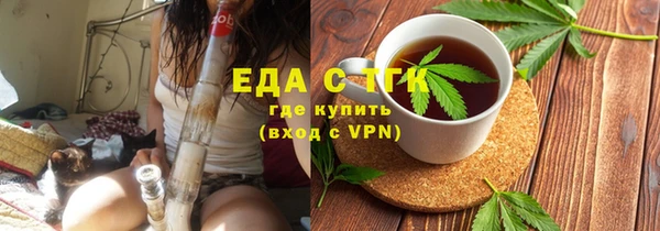 тгк Елизово