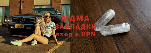 герыч Заволжск