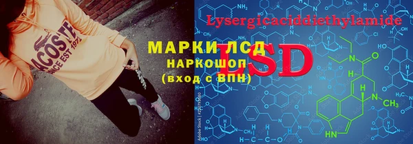тгк Елизово