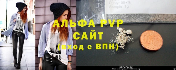 мяу мяу кристалл Ельня