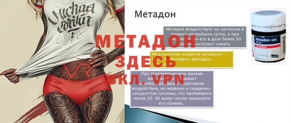 кокаин VHQ Елабуга