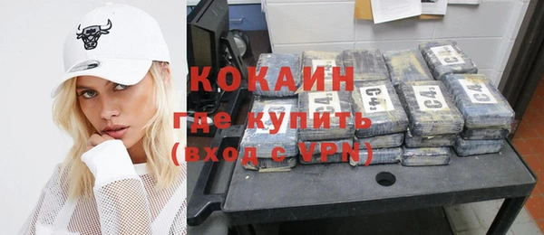 кокаин VHQ Елабуга