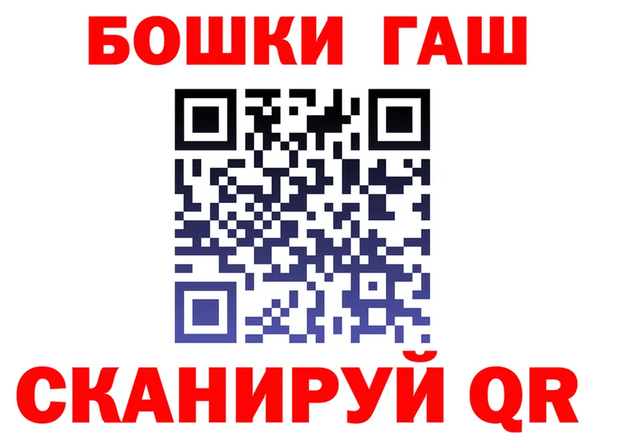 Где найти наркотики?  официальный сайт Губаха