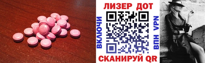 Купить где  Губаха  LSD-25 экстази кислота 