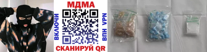 Купить закладки  Губаха  MDMA crystal 