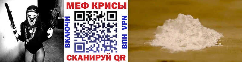 Купить закладки  Губаха  МЕФ кристаллы 